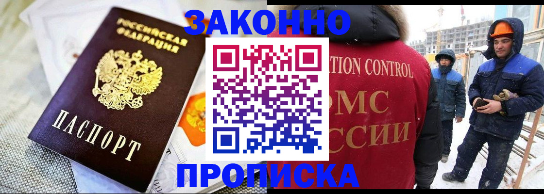 регистрация для дет. сада в Урус-Мартане