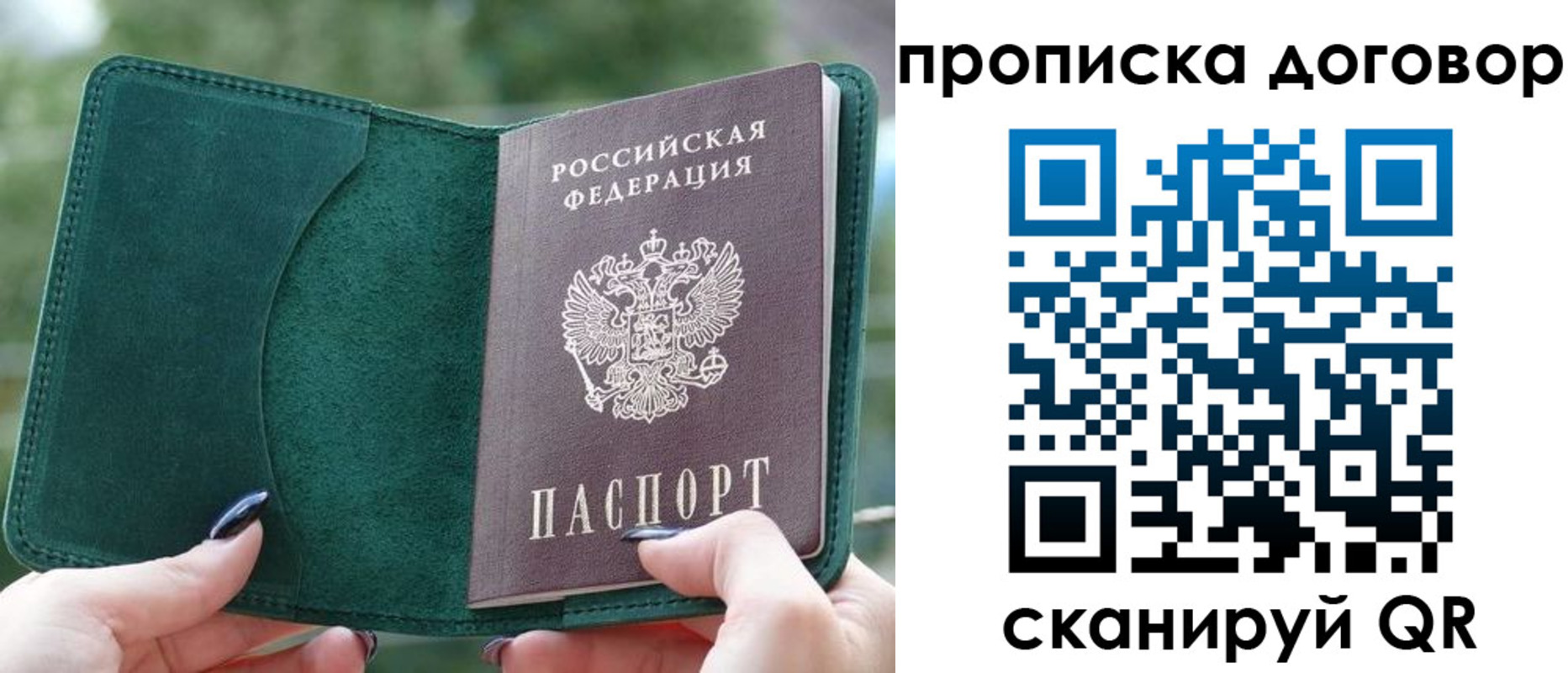 временная регистрация собственник в Урус-Мартане
