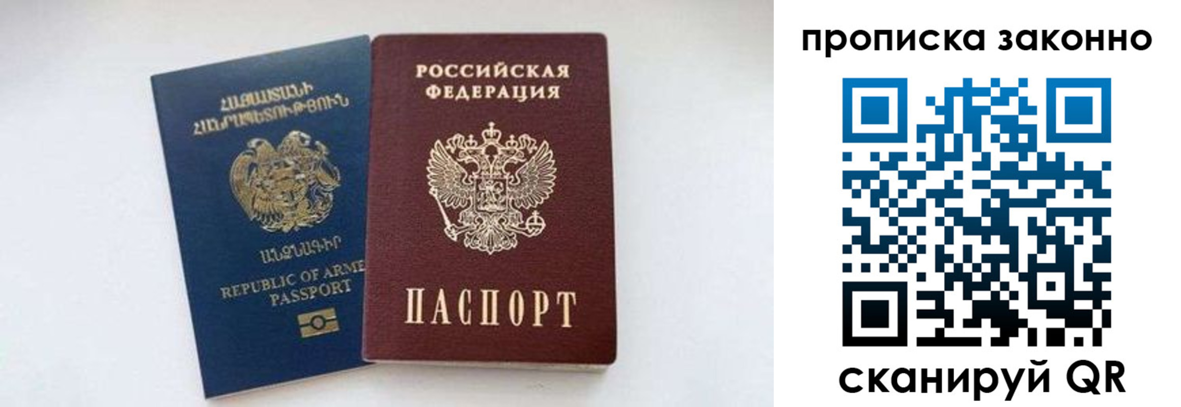 форма 3 в Урус-Мартане