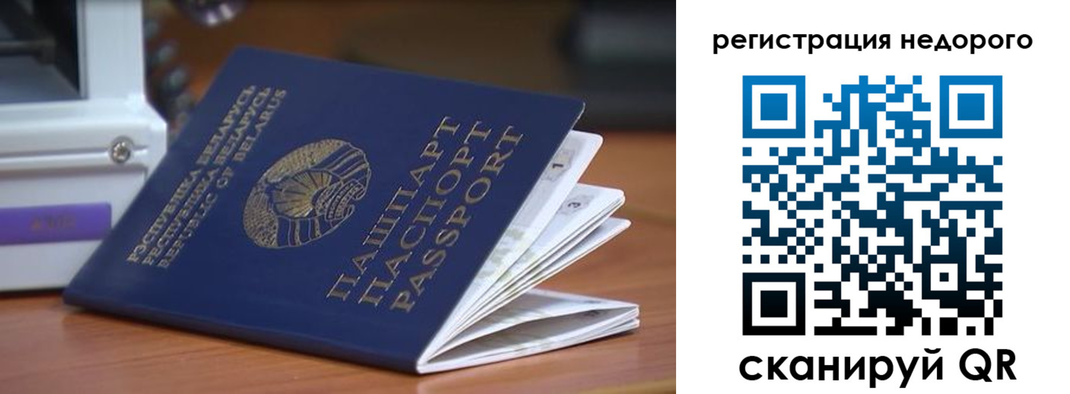 прописка иностранных граждан в Урус-Мартане