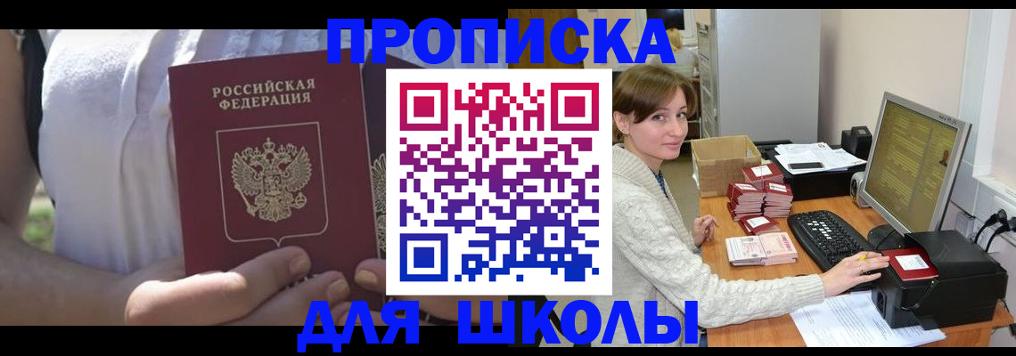 миграционный учет в Урус-Мартане